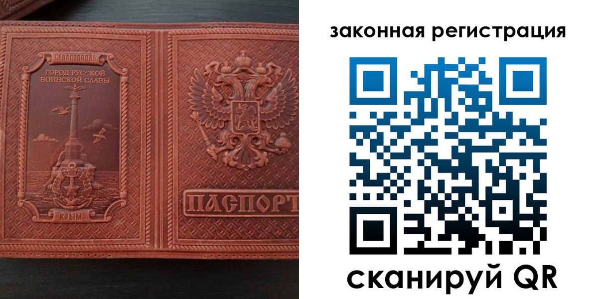пропишу в квартире в Петушках