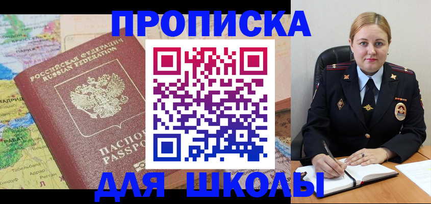 временная регистрация гарантия в Петушках